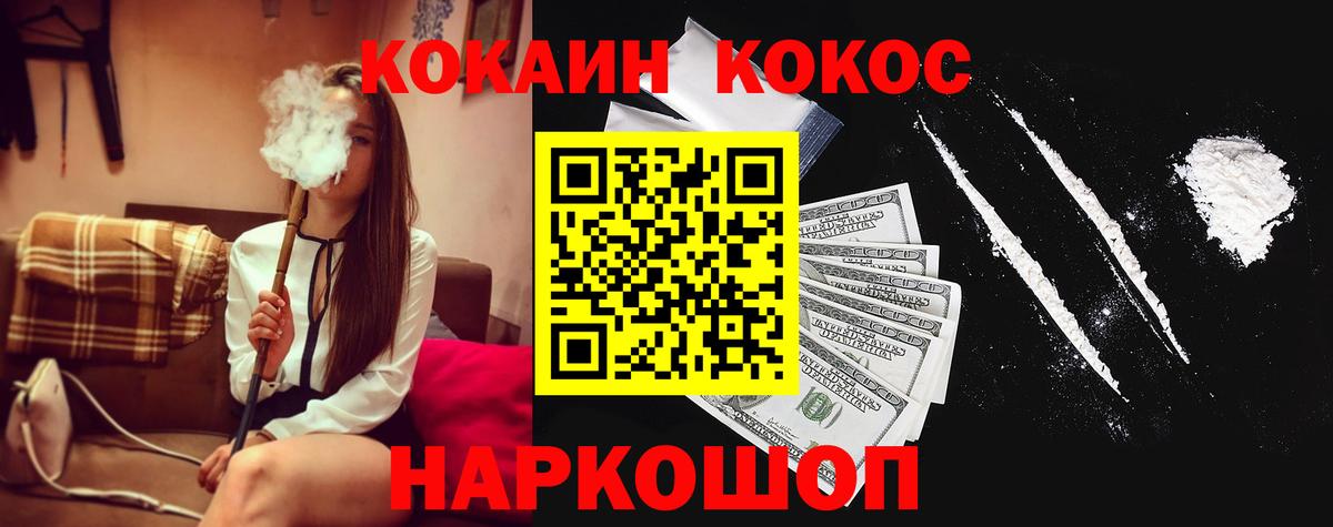 COCAIN Колумбийский Тулун