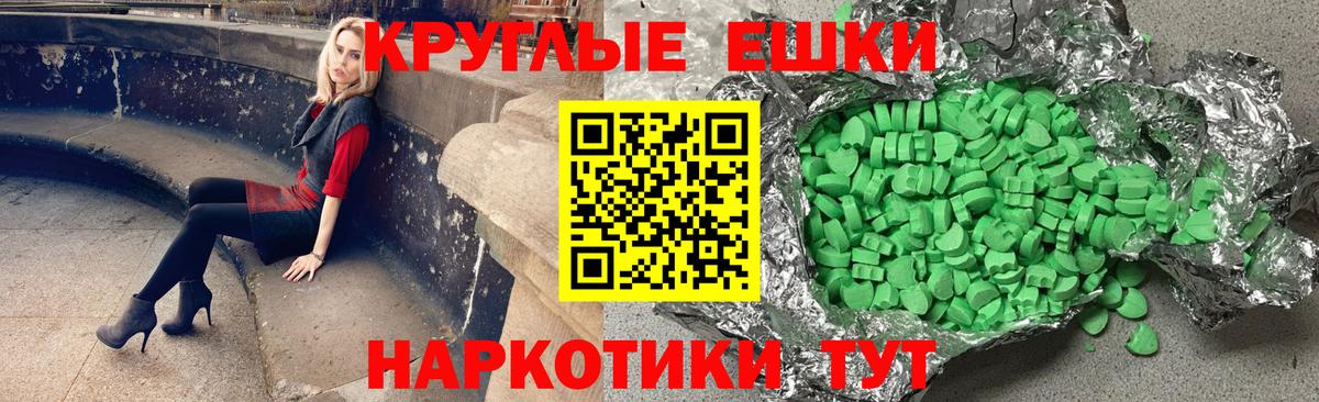 сколько стоит  Ecstasy  Вход с VPN  ЭКСТАЗИ DUBAI  Тулун 
