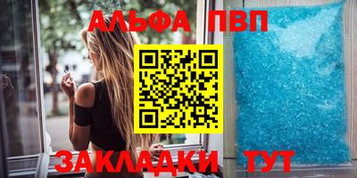 меф VHQ Малгобек