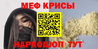 марки nbome Можайск