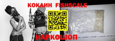 MESCALINE Мариинск