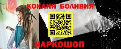 марки nbome Можайск