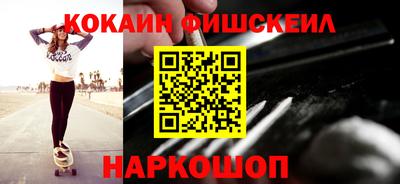 марки nbome Можайск