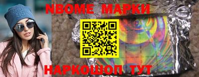 кокс Можга