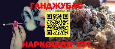 MESCALINE Мариинск