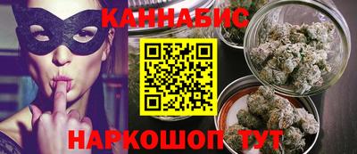 MESCALINE Мариинск