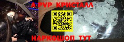 марки nbome Можайск