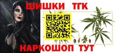 марки nbome Можайск