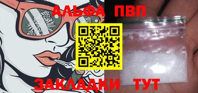 меф VHQ Малгобек