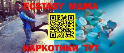 марки nbome Можайск