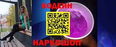 марки nbome Можайск