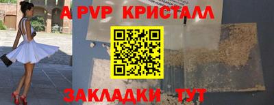 MESCALINE Мариинск
