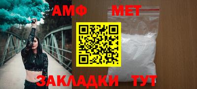 меф VHQ Малгобек