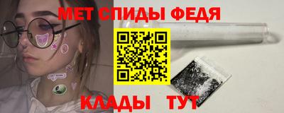 меф VHQ Малгобек