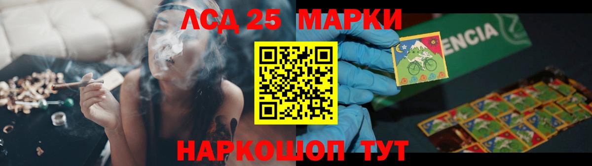 Тулун  ЛСД экстази кислота  ЛСД экстази кислота  Вход с VPN 