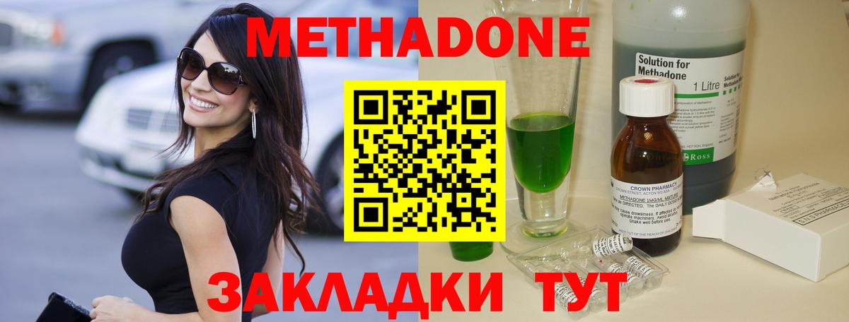 Марихуана Тулун