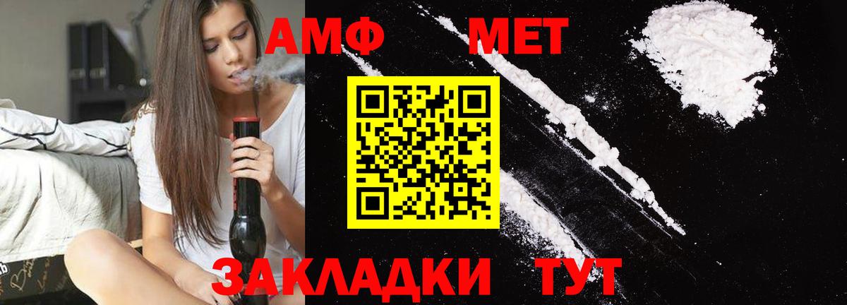 Первитин винт Тулун