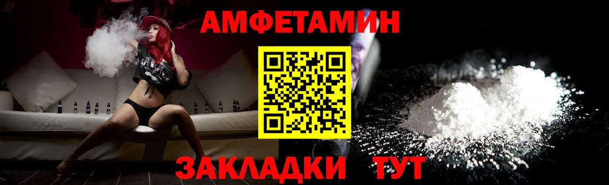 Тулун  МЕТАМФЕТАМИН Methamphetamine  Вход с VPN 