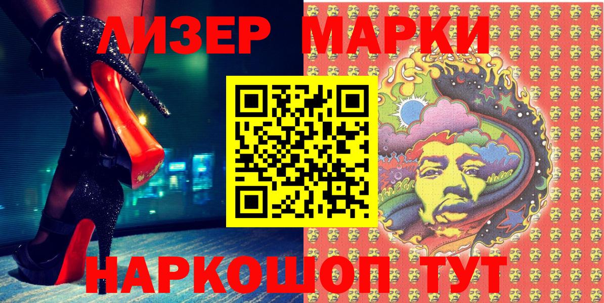 Экстази  Тулун  Вход с VPN  Меф   Гашиш 