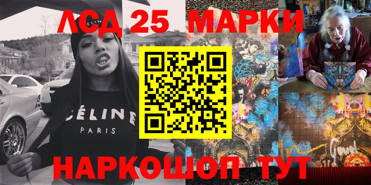 Тулун  Наркотические марки 1,8мг  Наркотические марки 1,8мг  Вход с VPN 