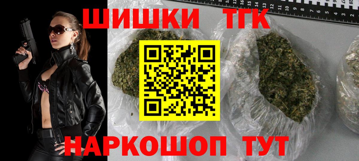 МАРИХУАНА сатива Тулун