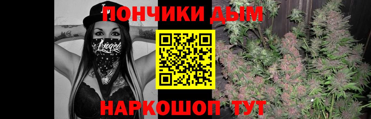 Тулун  Шишки марихуана VHQ  Вход с VPN  МАРИХУАНА индика  Марихуана индика 